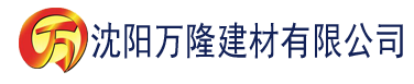 沈阳香港香蕉网建材有限公司_沈阳轻质石膏厂家抹灰_沈阳石膏自流平生产厂家_沈阳砌筑砂浆厂家